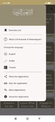 Forty Hadith of an-Nawawi android App screenshot 0