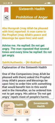 Forty Hadith of an-Nawawi android App screenshot 3